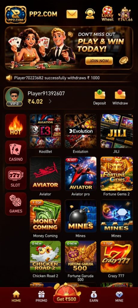 pp2 game download