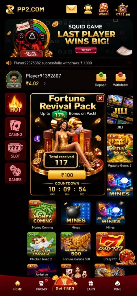 pp2 game download