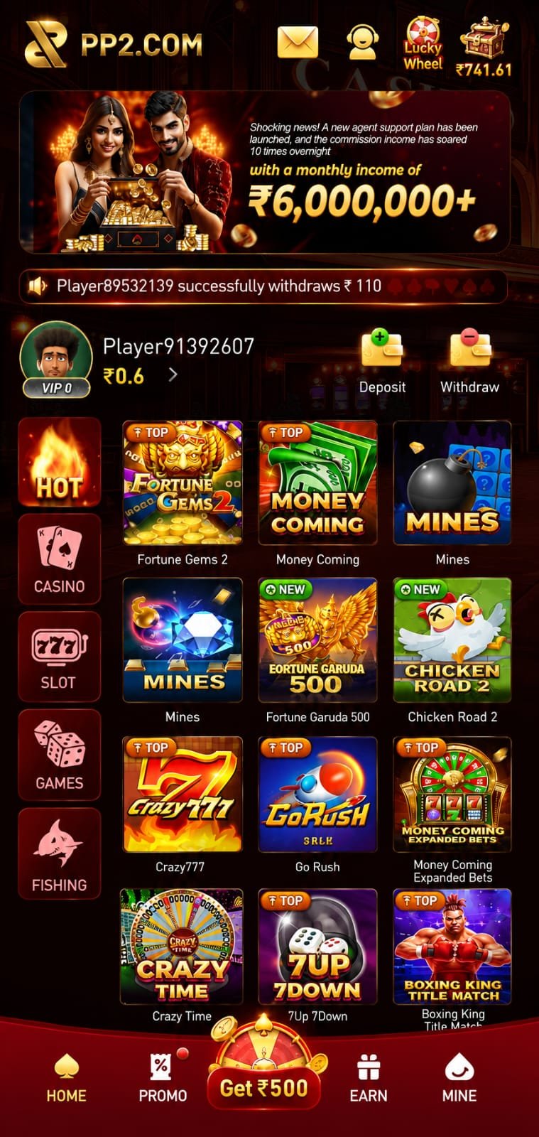 pp2 game